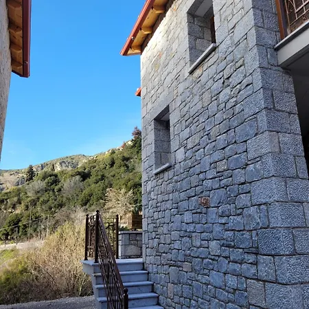 Aeriko Πανσιόν