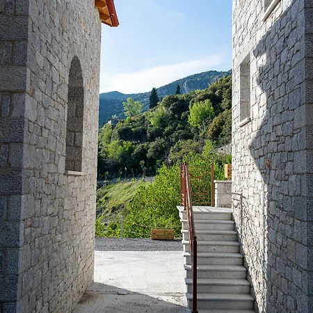 Aeriko Στεμνίτσα